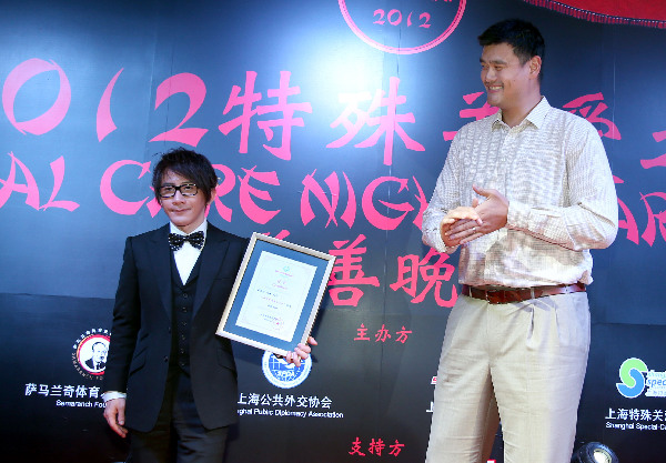 姚明慈善晚宴獻愛心