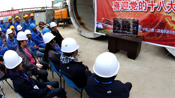 社會各界關注十八大開幕