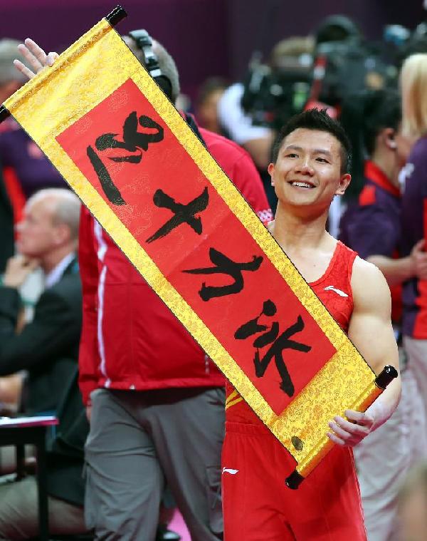 體操——吊環：陳一冰奪得亞軍