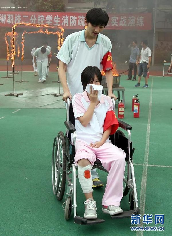 開學(xué)第一課 安全最重要