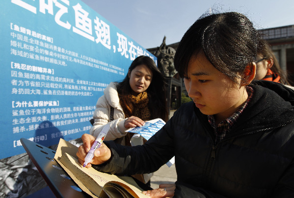 拒絕魚翅 現在就行動