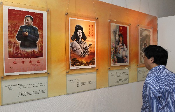 上海人民美術(shù)出版社迎來60華誕