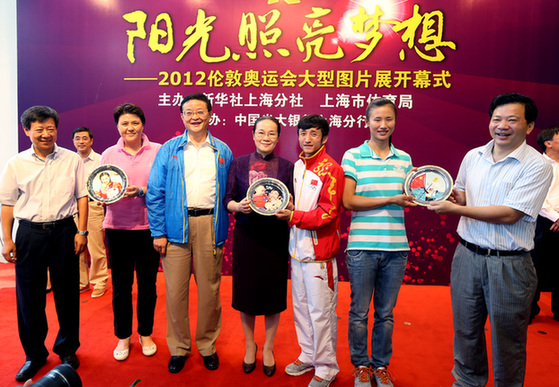 上海奧運金牌選手獲頒紀念獎盤