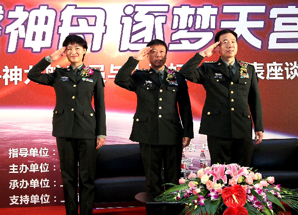 我國三名航天員亮相上海