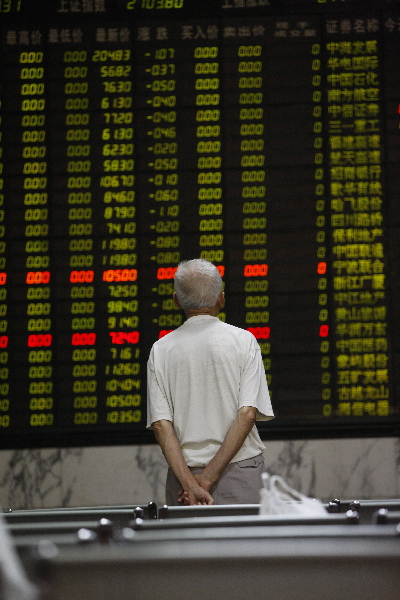滬深股市延續跌勢 上證綜指逼近2100點