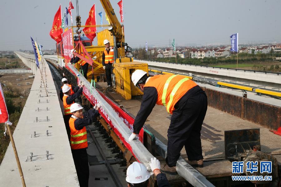 上海軌道交通16號(hào)線接觸軌開(kāi)始安裝調(diào)試