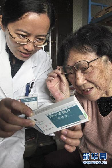 “家庭醫生制”引來“健康管理”新理念