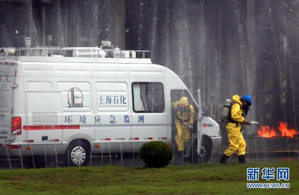 上海舉行危險(xiǎn)化學(xué)品事故應(yīng)急處置演練 啟動(dòng)“安全生產(chǎn)月”