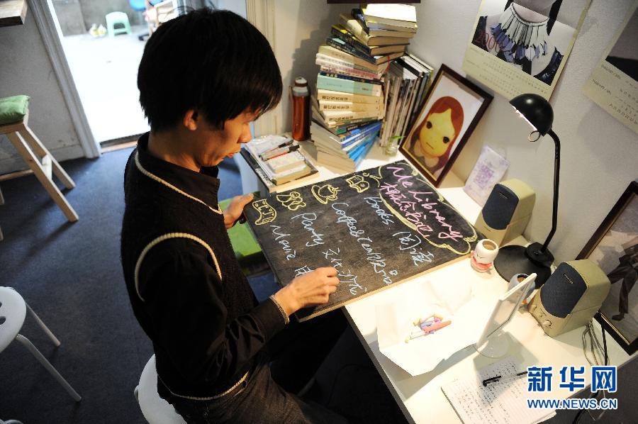 遷徙青春：以前進的名義——西安青年雷萬鋒上海圓夢開書吧