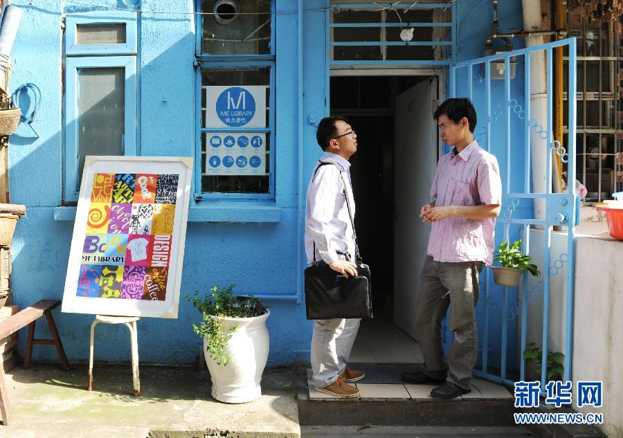 遷徙青春:以前進(jìn)的名義——西安青年雷萬(wàn)鋒上海圓夢(mèng)開(kāi)書吧