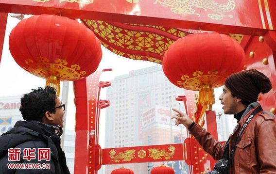 紅紅火火迎龍年