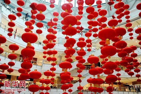 紅紅火火迎龍年