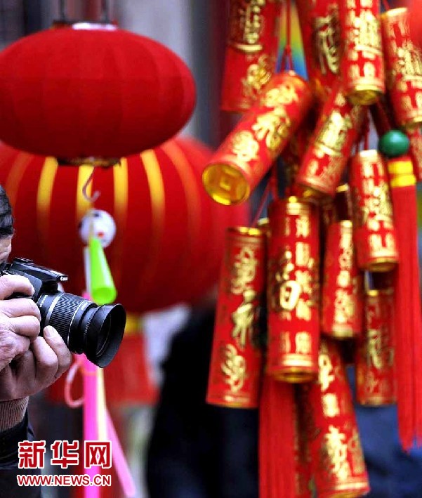 紅紅火火迎龍年