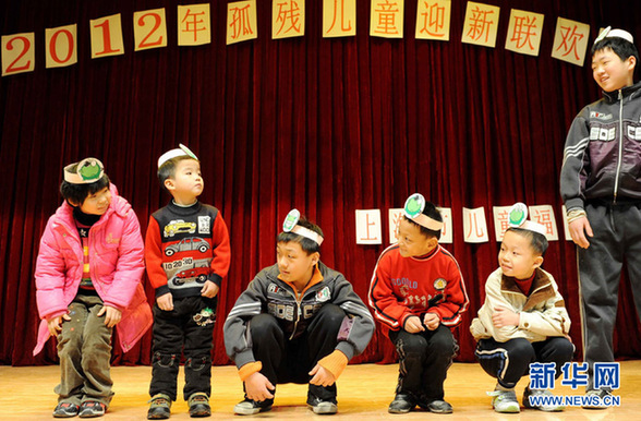 福利院的孩子們歡歌笑語過新年