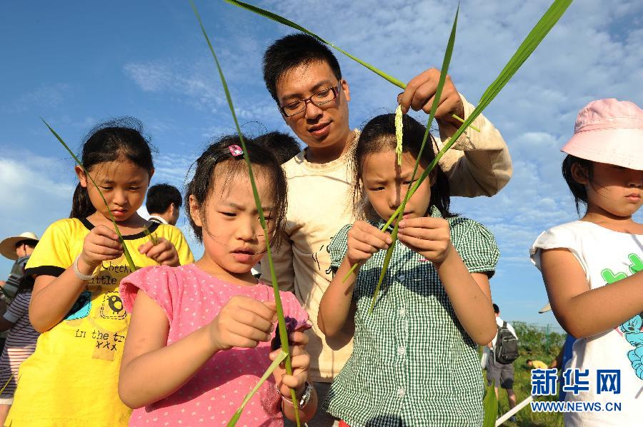 約會大自然 迎接新學(xué)期