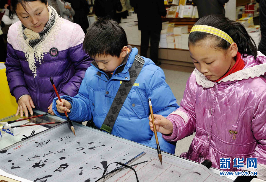 名家龍年書城簽售度佳節