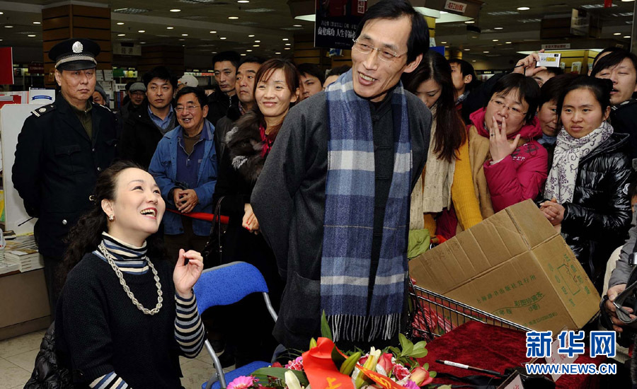 名家龍年書城簽售度佳節