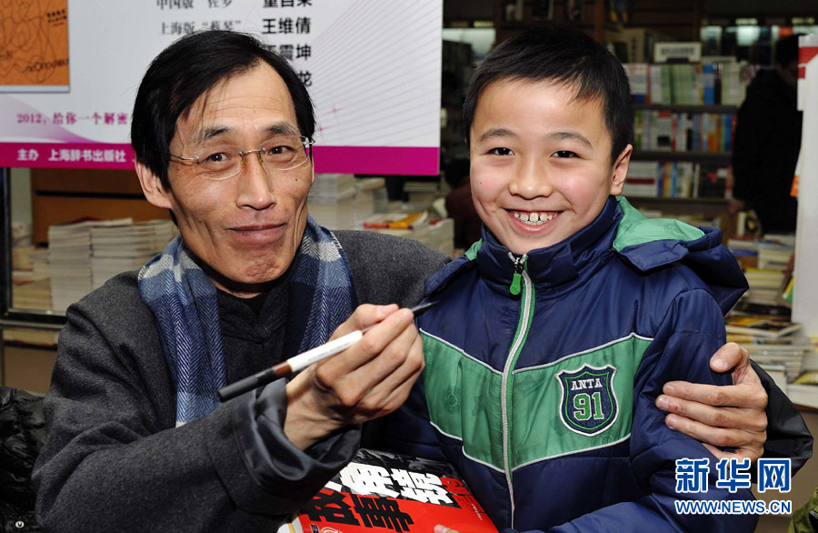 名家龍年書城簽售度佳節