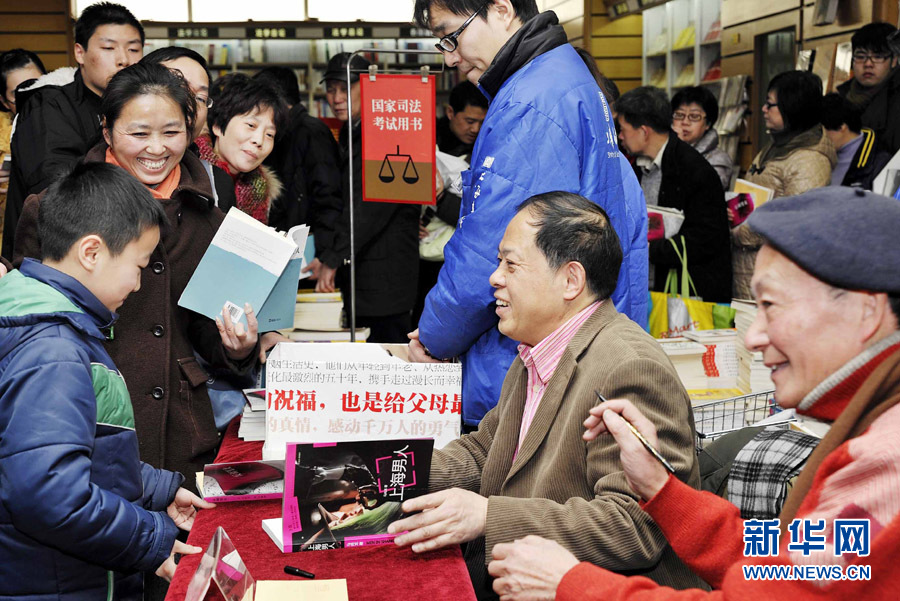 名家龍年書城簽售度佳節