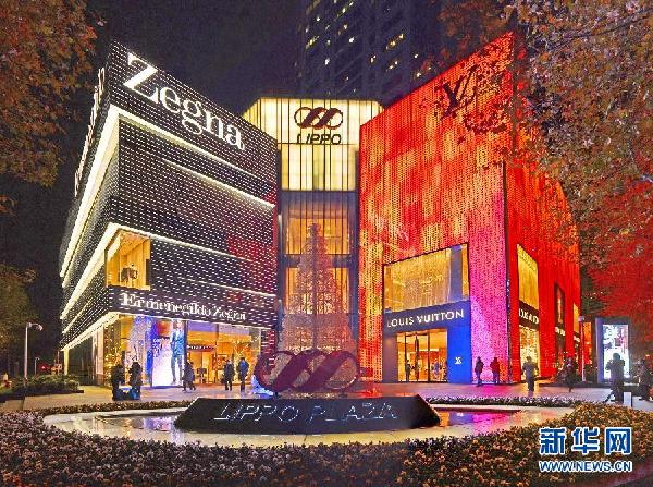 上海淮海路舉行2013迎新年亮燈活動