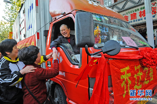 上海最大舊改地塊啟動集體搬遷