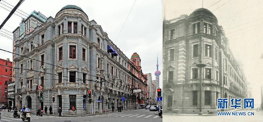 上海外灘百年中銀成立舊址重新“回歸”中國銀行