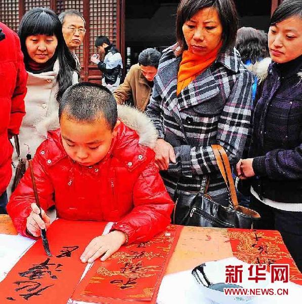 春聯大會掀起濃濃年味