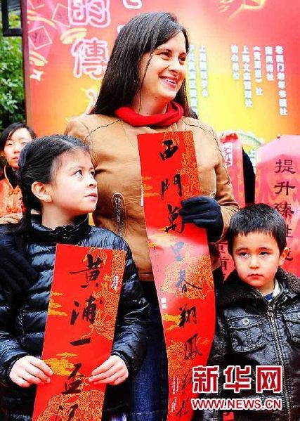 春聯大會掀起濃濃年味