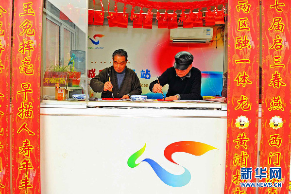 上海志愿者贈春聯(lián)送祝福