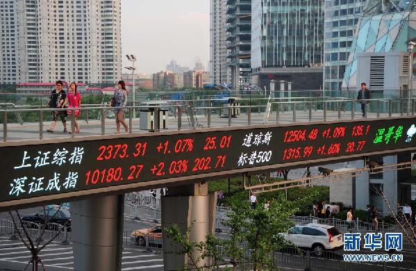 金融行情“登陸”陸家嘴人行天橋