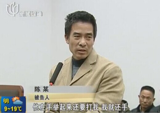 兩名中年男子為玩游戲機(jī)生爭執(zhí) 一人被一拳打死