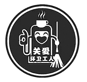 上海百家單位請環衛工進門休息 提供免費公益服務