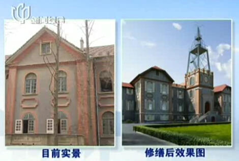 滬“遠東氣象第一臺”將再響悠揚鐘聲 定期開放