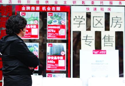 市教委提醒：選居住地入小學須4月11日前領回執