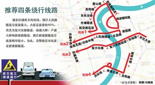 延東隧道14日起封閉維修 施工期間交通方案發布