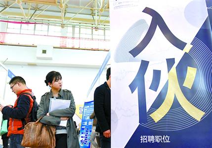首次互聯(lián)網(wǎng)專場(chǎng)招聘 120多家企業(yè)提供崗位逾千