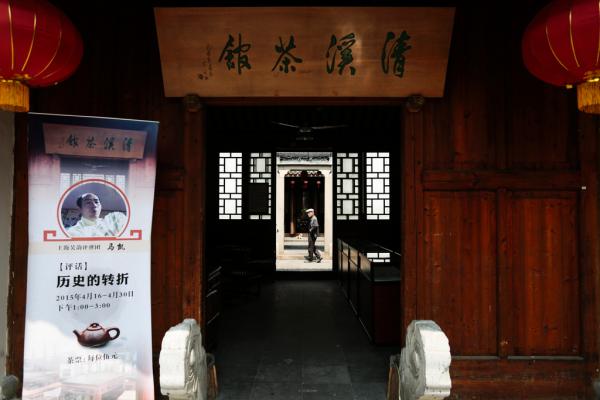 上海老書場歇業半年重開 官方：貼錢也要開下去