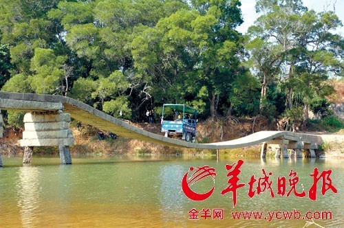 廣東惠來驚現“最牛倒拱橋” 橋面凹陷20余米(圖)