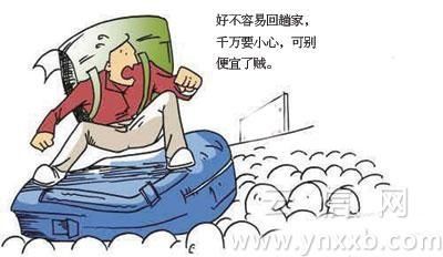 網(wǎng)友發(fā)布史上最強(qiáng)春運(yùn)防盜秘笈受熱捧