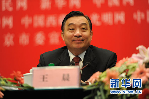 王晨強調:努力推動我國網絡媒體建設邁上新臺階