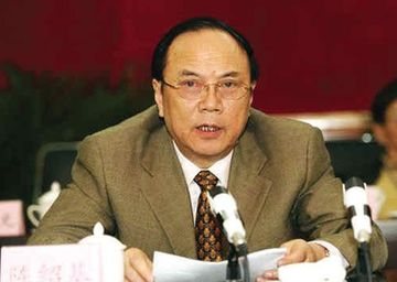 廣東省政協原主席陳紹基情婦因受賄被判3年