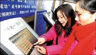 北京購車搖號(hào)中簽者上牌首日?qǐng)雒胬淝?三大原因