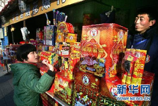 中國“年味兒”香溢世界 外媒關注中國春節的三方面