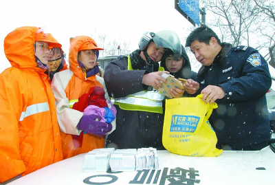 環衛女工撿兩萬現金 風雪中苦等失主三小時(圖)