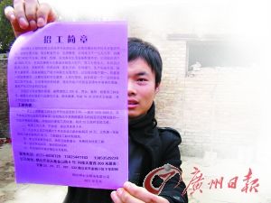 調(diào)查稱5800萬(wàn)留守兒童致農(nóng)民工不愿外出打工