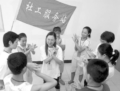 社工熱的冷思考：“不是誰(shuí)都可以做的”