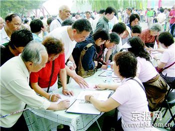 家長相親會(huì)7年之癢:選媳像選妃 淘婿如淘金