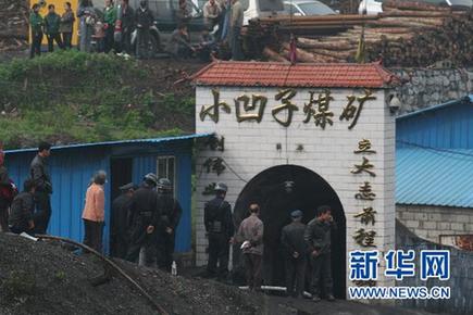 貴州盤縣小凹子煤礦發(fā)生透水事故（圖）