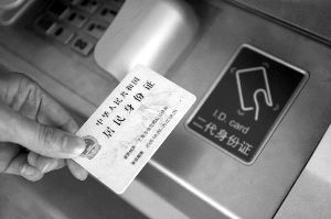 上海率先公布動車實(shí)名購票細(xì)則 代購須持乘車人證件