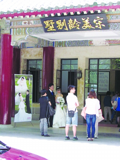 國家級文保單位美齡宮辦餐廳七八年 